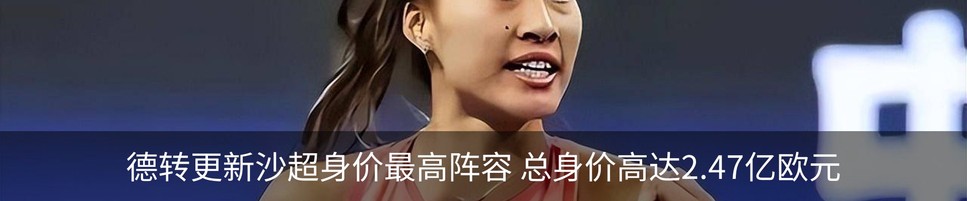 资讯动态